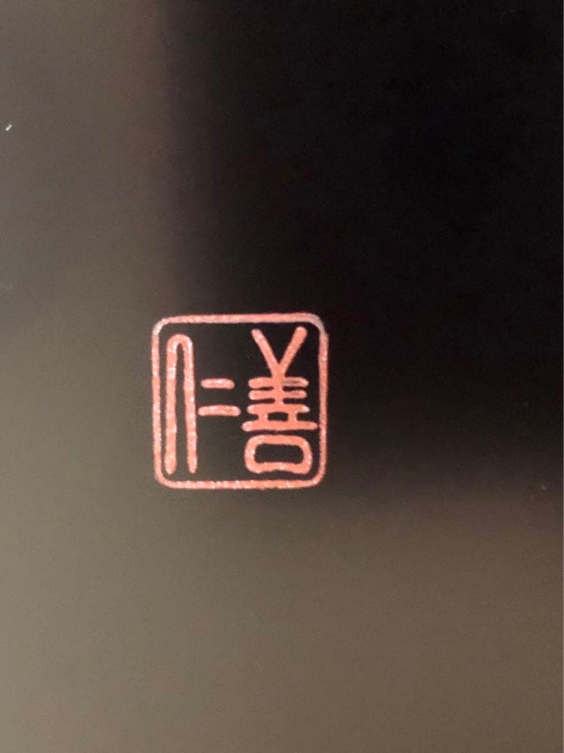 輪島塗　蕎麦皿 4客セット