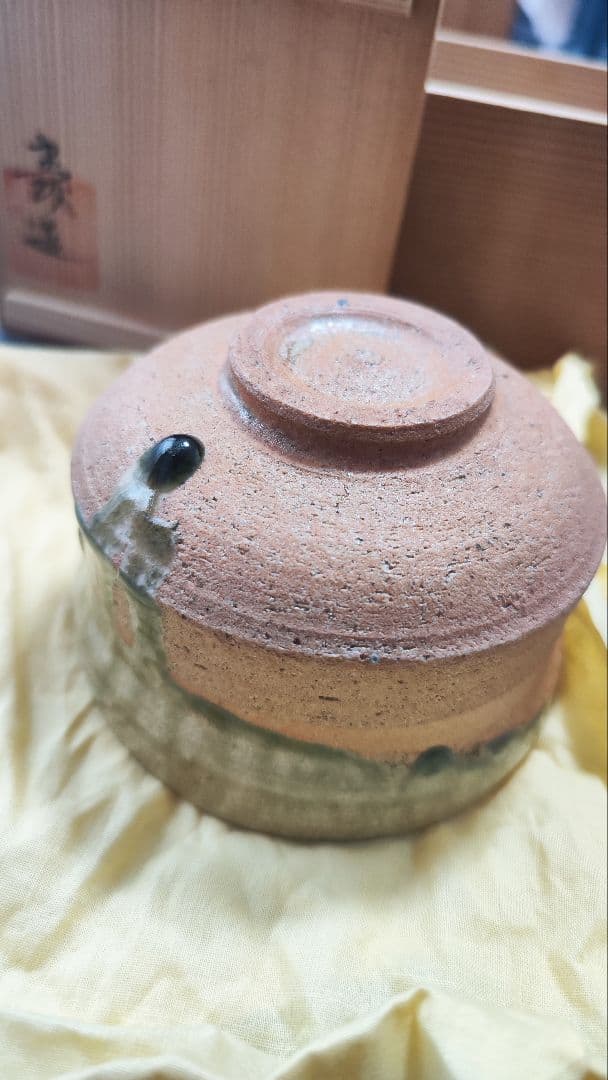 伊賀焼 茶碗 木箱付き 作者名あり