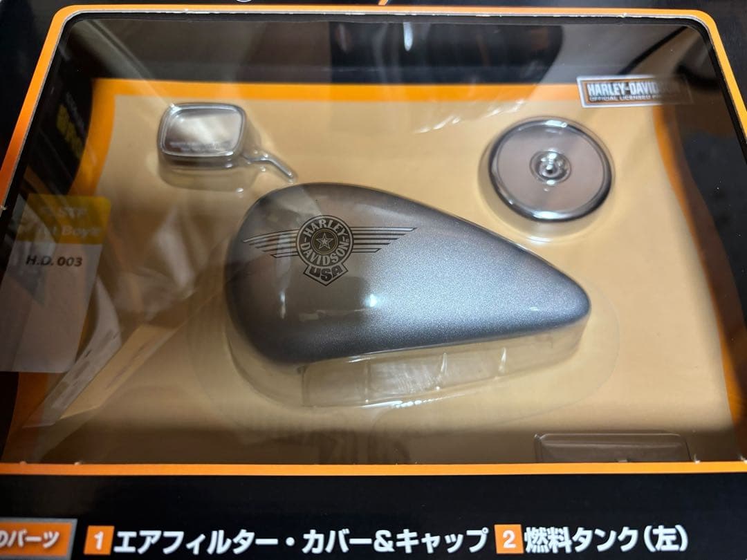 #デアゴスティーニ ハーレーダビッドソン パーツ付属冊子 14点セット　J-2