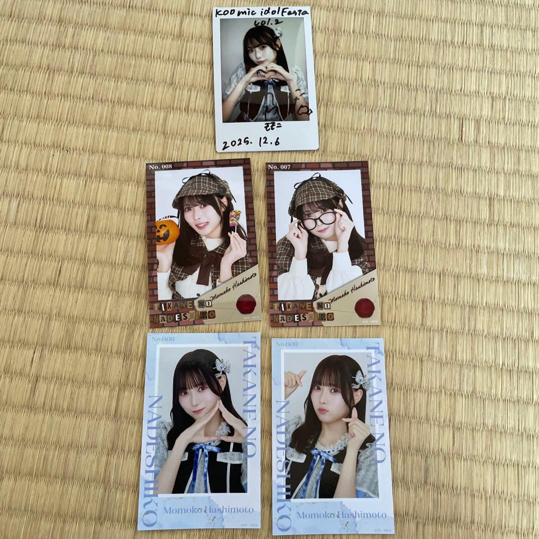 橋本桃呼(高嶺のなでしこ)KOO mic idol Festa vol.2チェキ