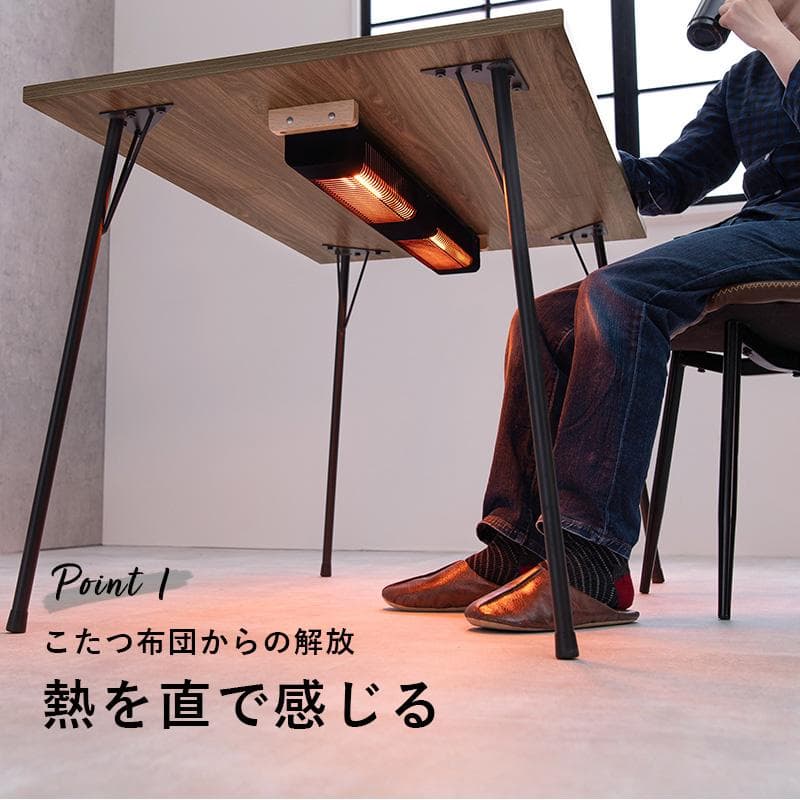 【新品】【訳あり特価】こたつ布団がいらない ダイニングこたつ　ハロゲン速暖