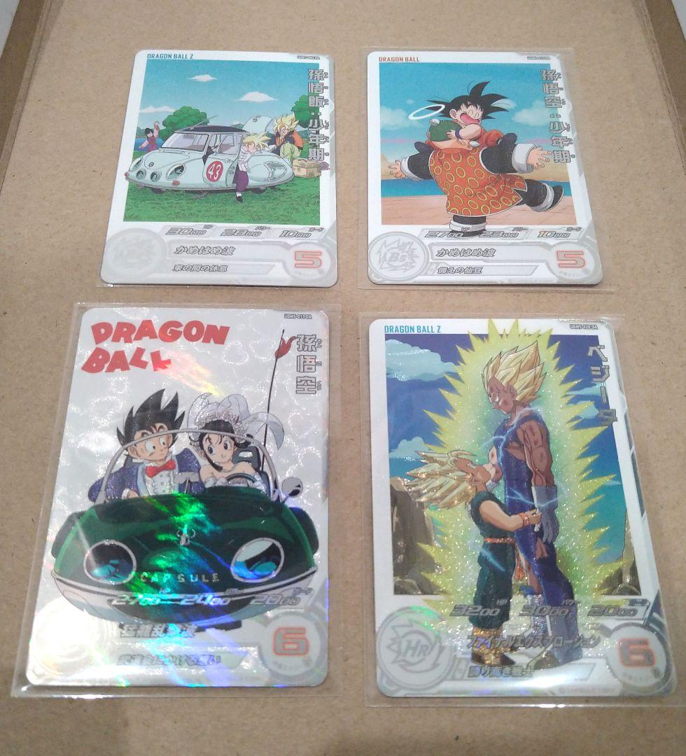 ドラゴンボールヒーローズ　ドラマティックアートまとめ売り