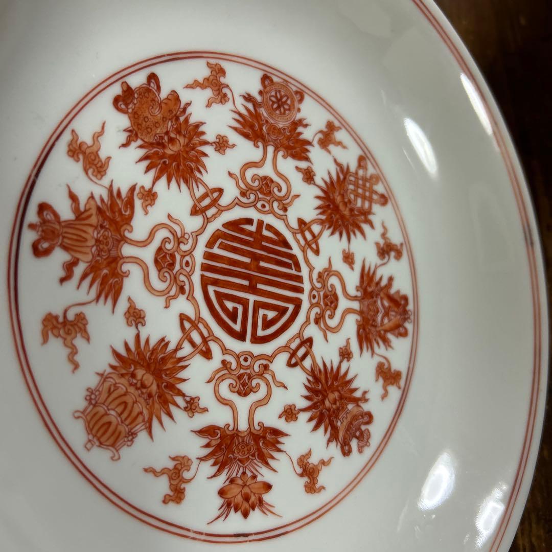 大清雍正年製(款 清代礬紅釉八寶花草龍紋盤 径21cm中国骨董　古玩　赤絵細描