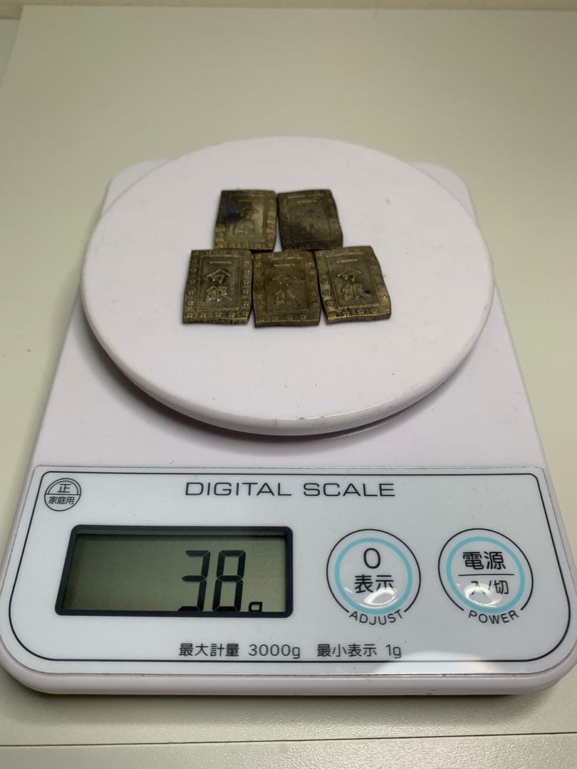 古銭 明治一分銀 5枚まとめ