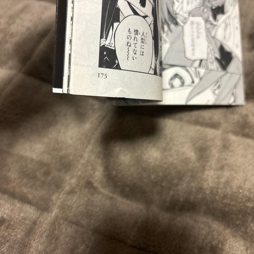 ガチアクタ 全巻 1-17巻 裏那圭 アニメ化