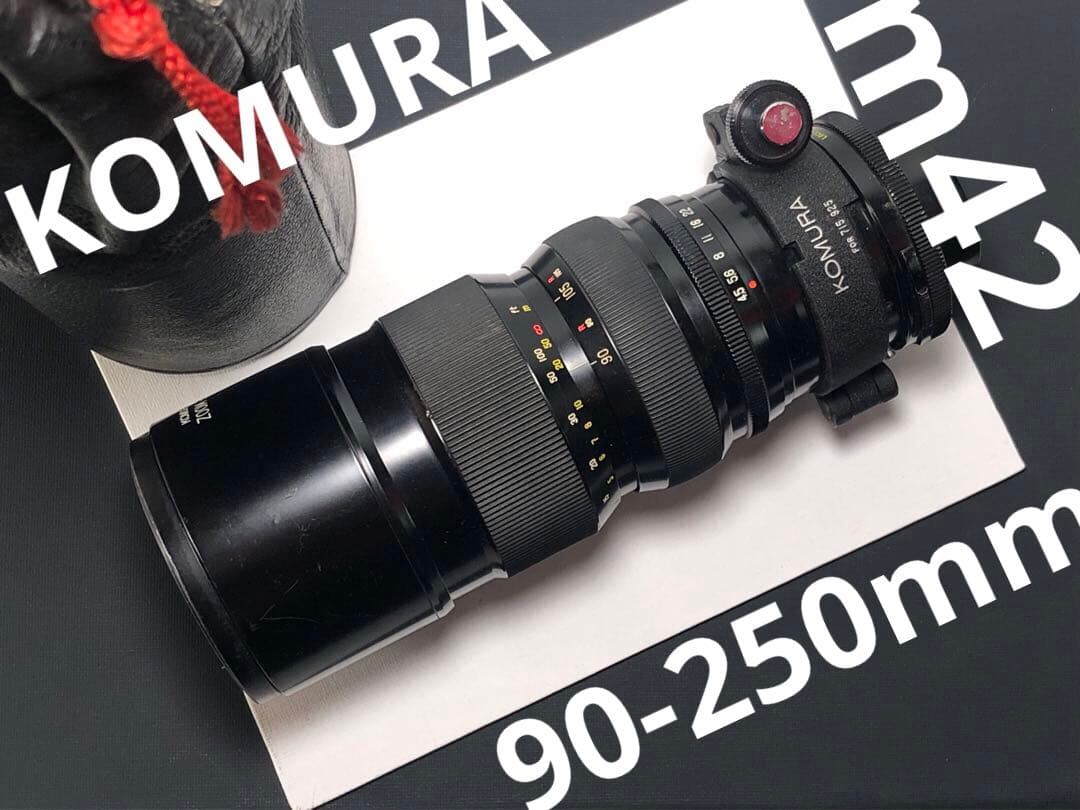 KOMURA 90-250mm f4.5 m42マウント