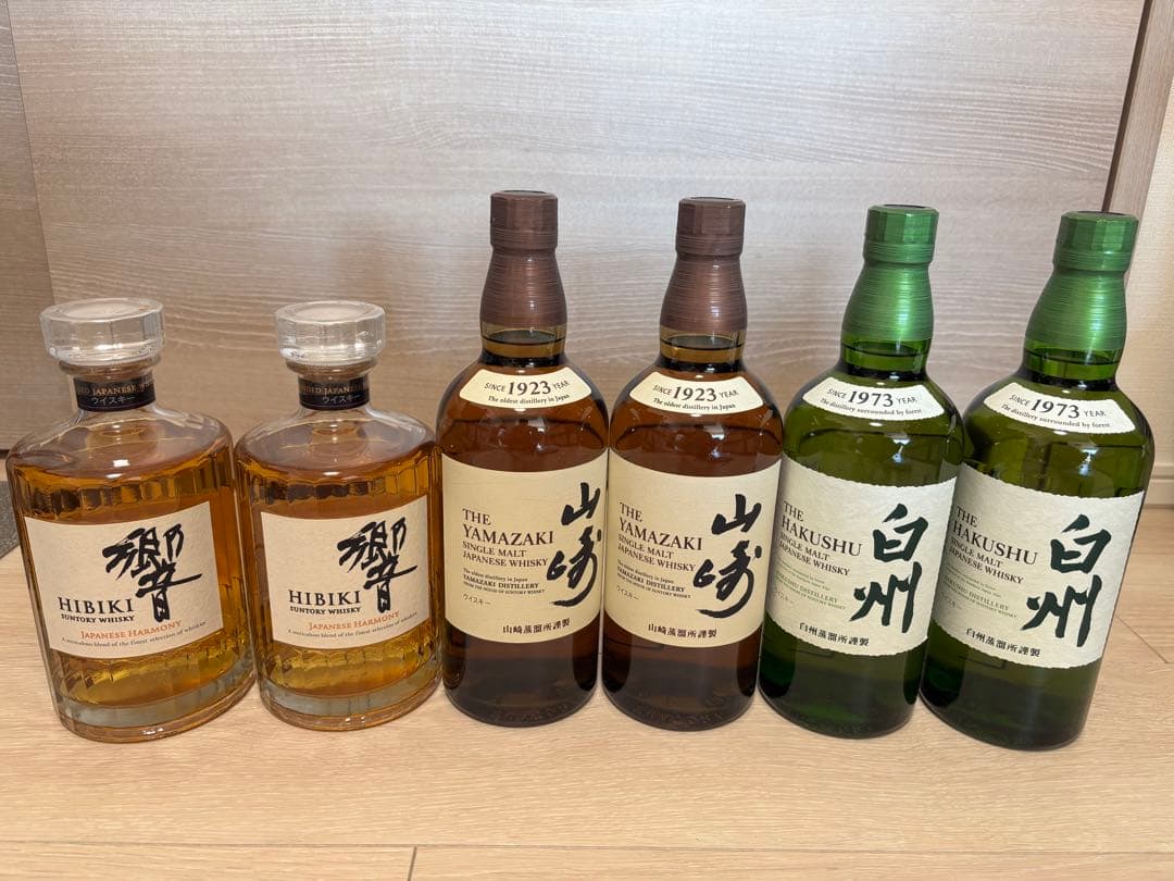 【2本ずつのセット】響　山崎　白州　　ウイスキー　まとめ売り