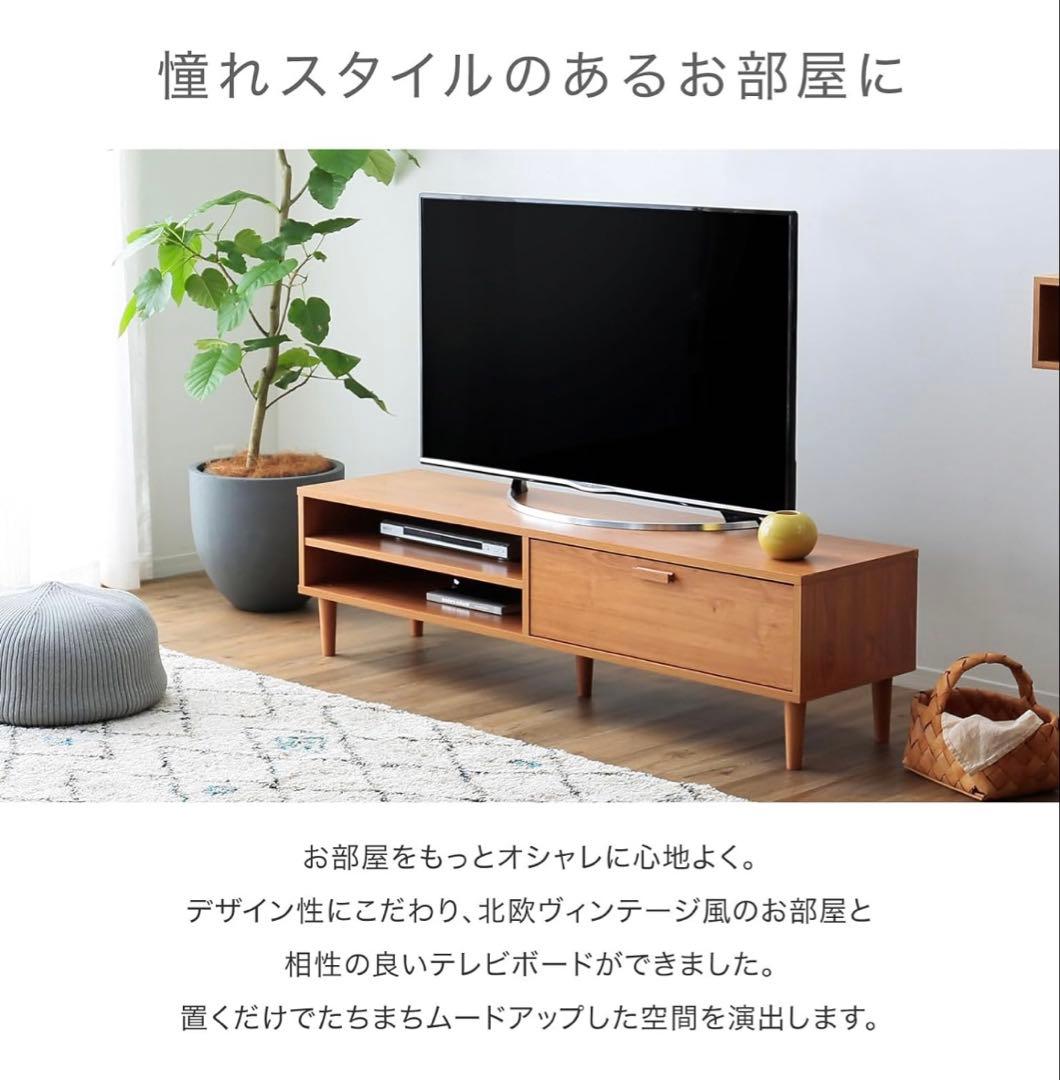 LOWYA ロウヤテレビ台 おしゃれ ローボード 幅150cm ナチュラル