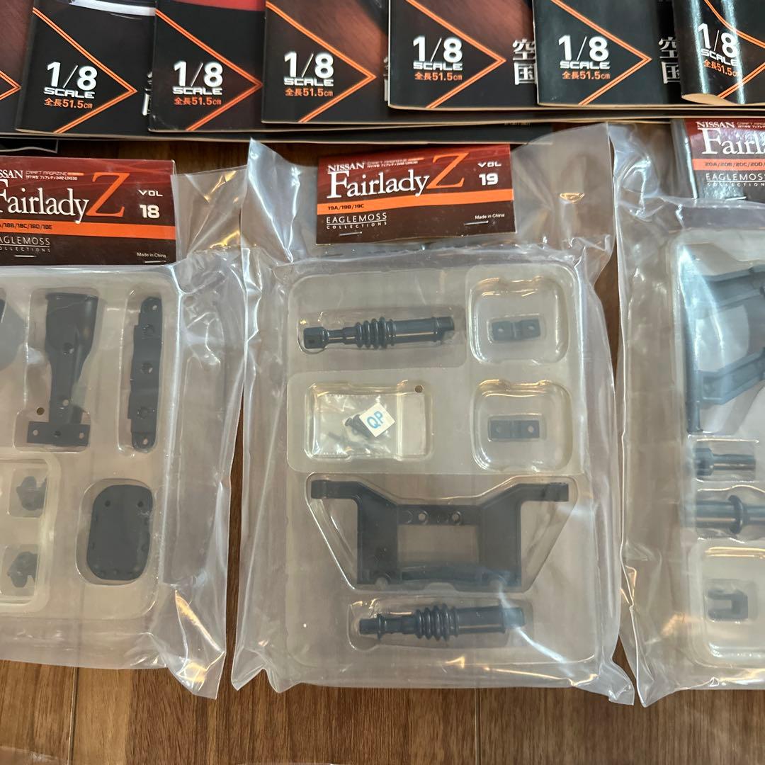 NISSAN フェアレディZ クラフトマガジンVol.16〜29、30〜39まで