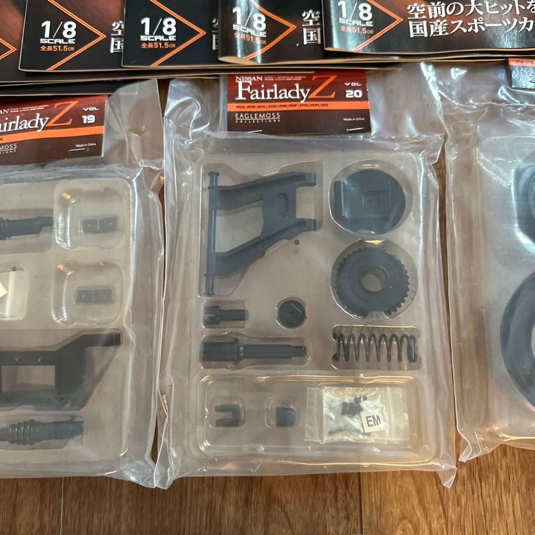 NISSAN フェアレディZ クラフトマガジンVol.16〜29、30〜39まで