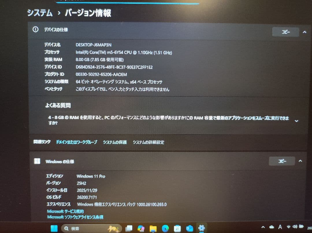 Windowsノート本体 HP EliteBook Folio G1