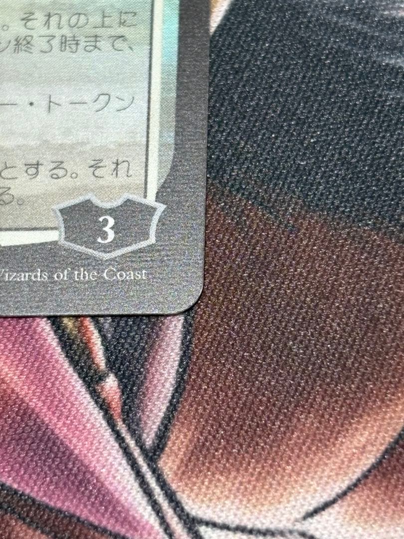 MTG 放浪皇　プロモ　foil