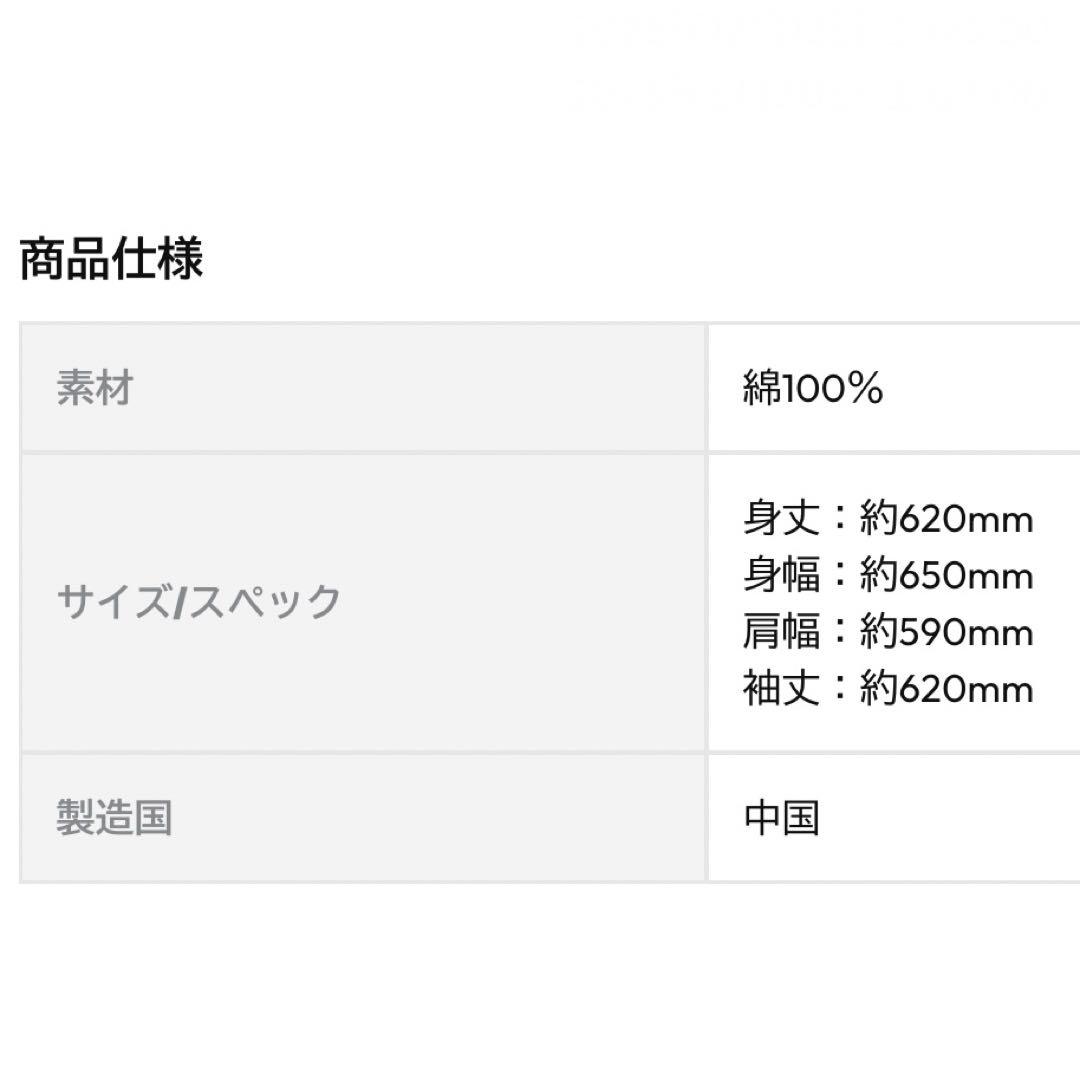 【匿名・新品未開封】SixTONES MILESixTONES パーカー