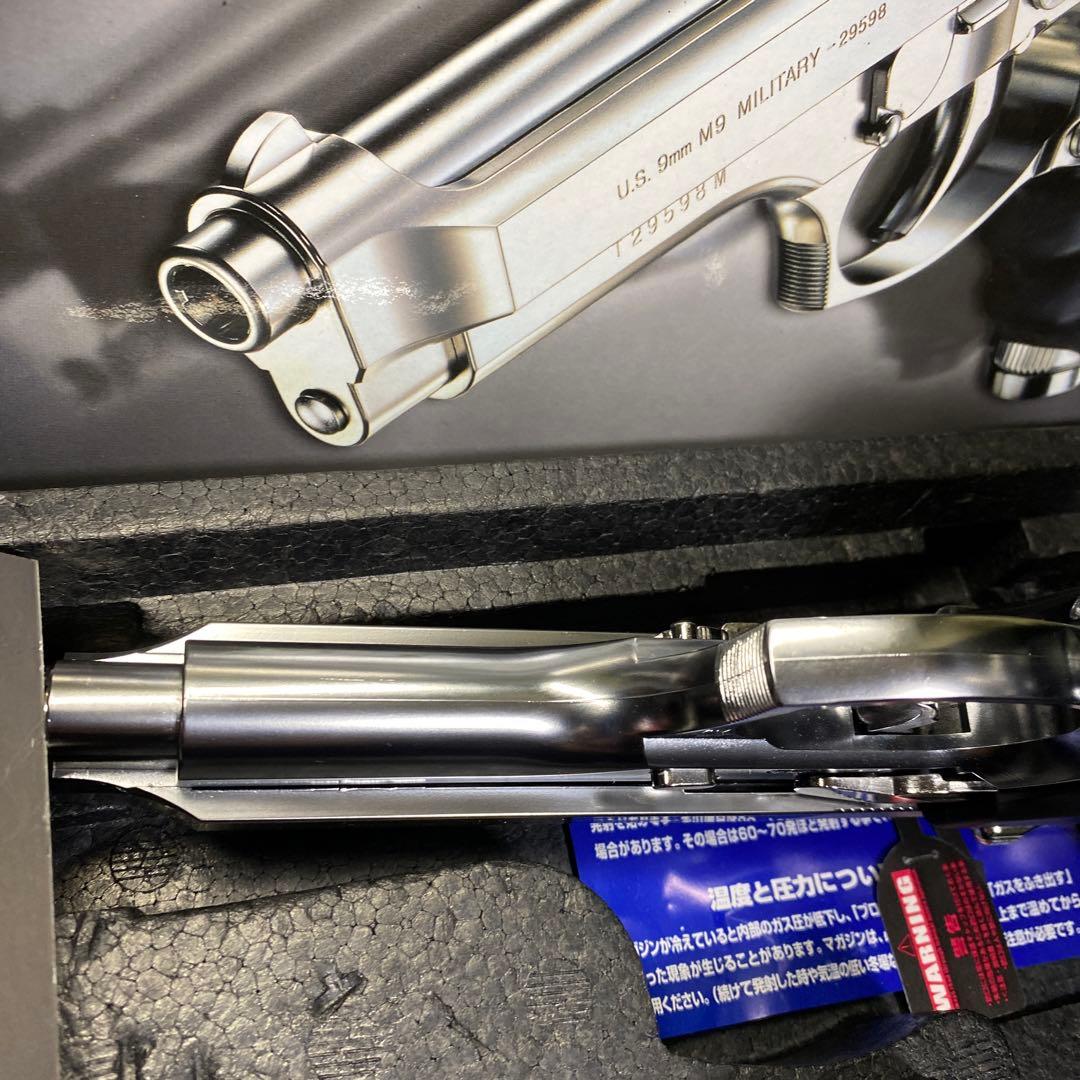 東京マルイ M92F クロームステンレス ガスガン