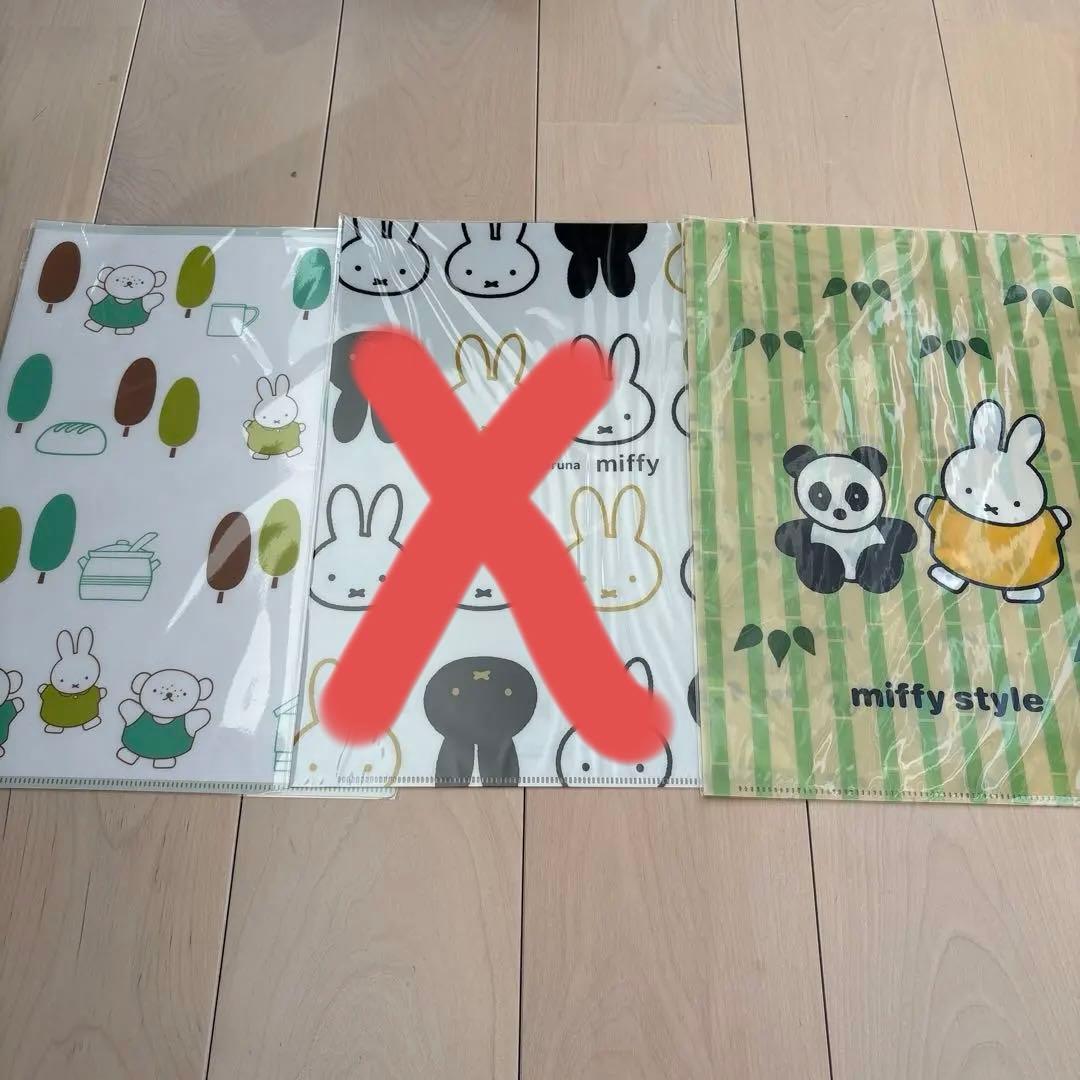 ミッフィー A4クリアファイル