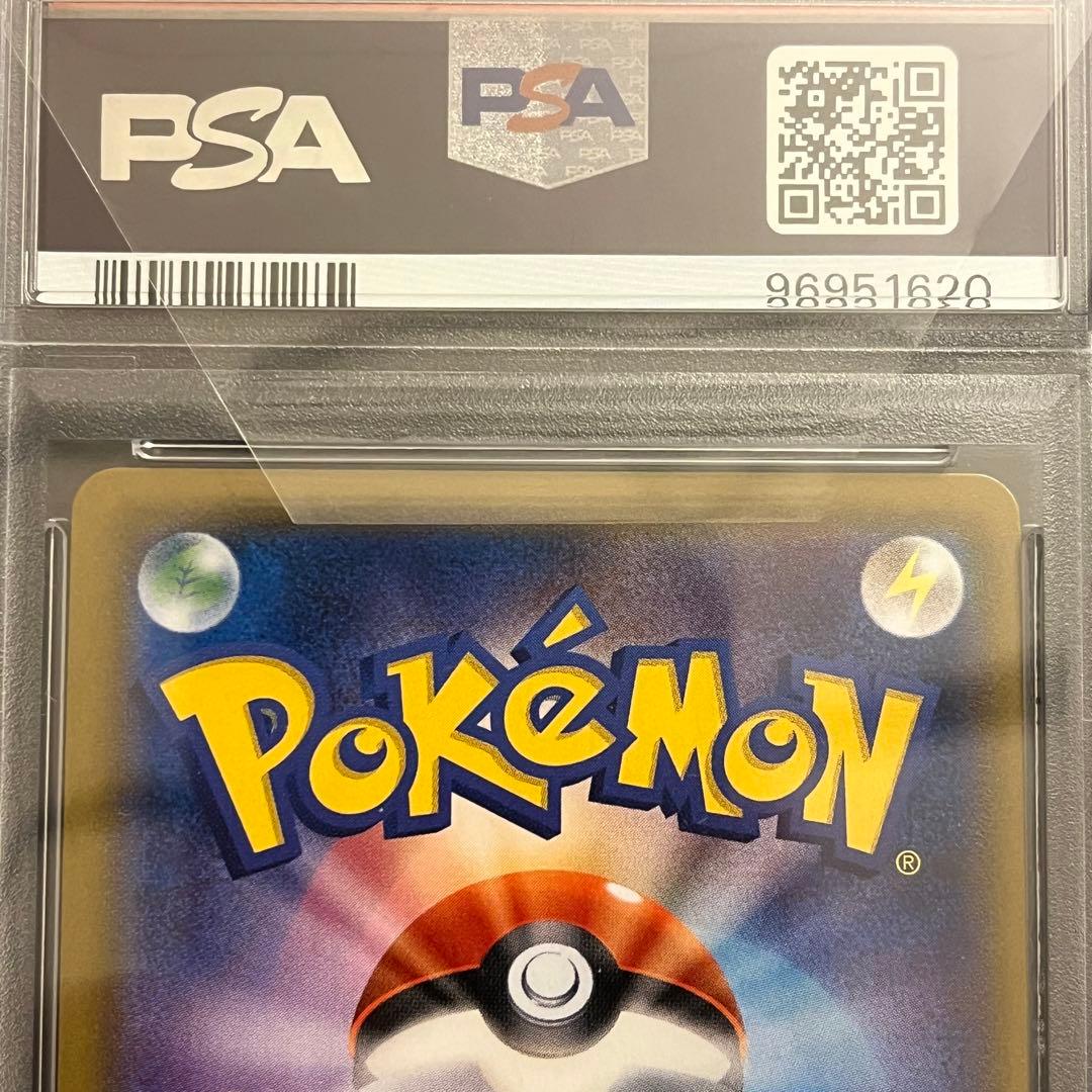 【PSA10】 グラジオ SR ポケモンカード