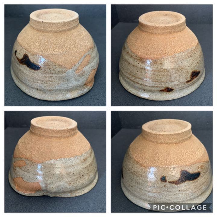 大徳寺　如拙庵  須田祥豊 絵唐津写　茶道具　茶碗茶道具 茶碗