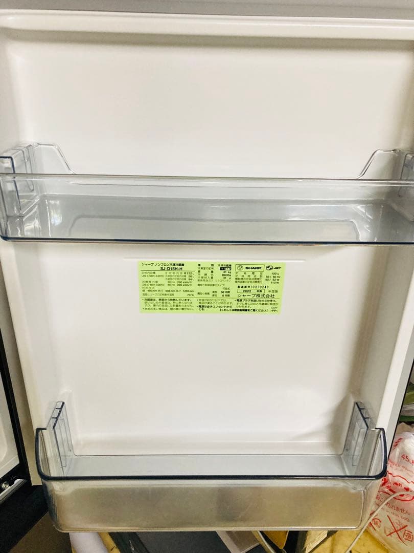 SHARP 冷蔵庫 SJ-D15H-H 152L 2022年製 2ドア