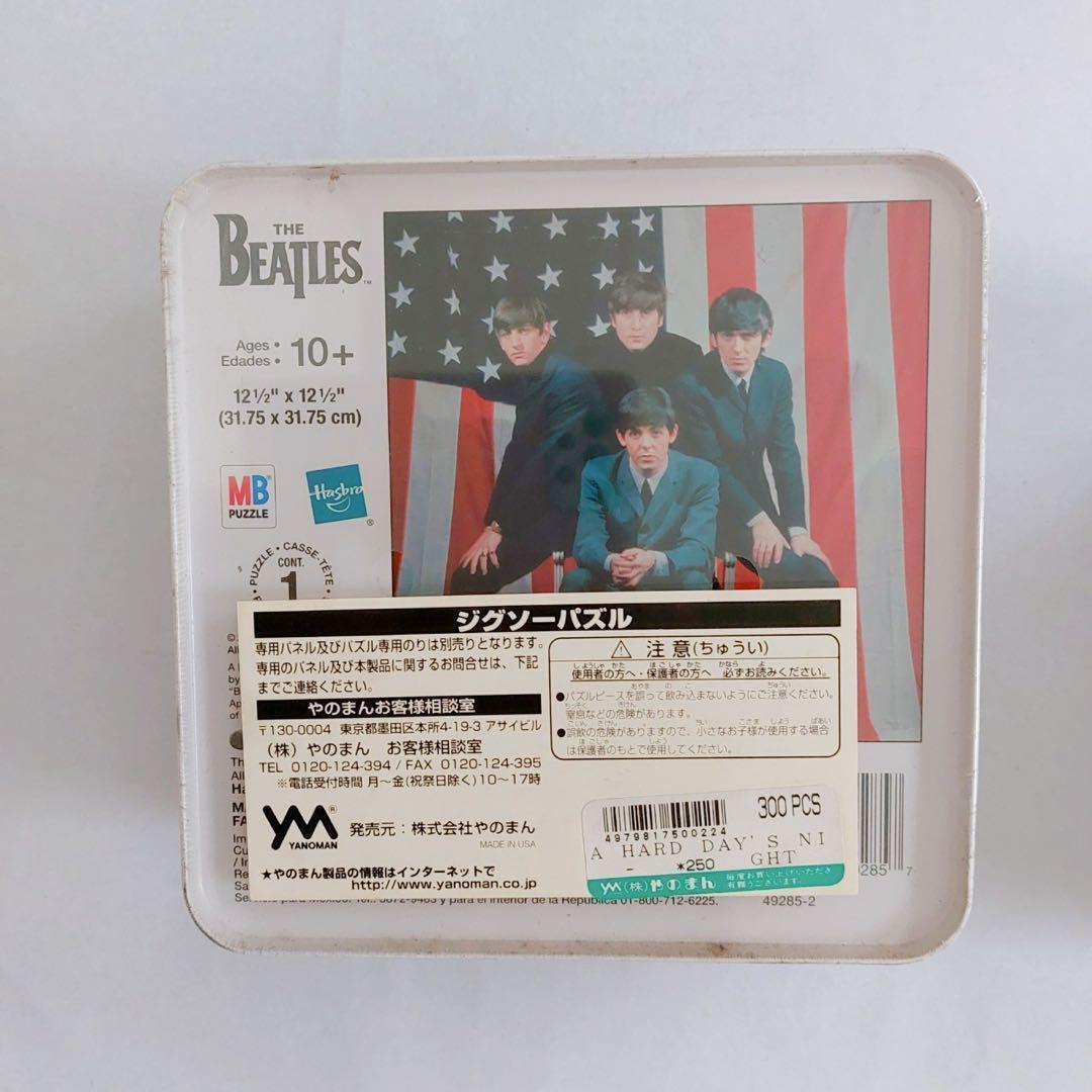 未使用　ビートルズ Beatles ジグソーパズル　5種類セット 缶 箱