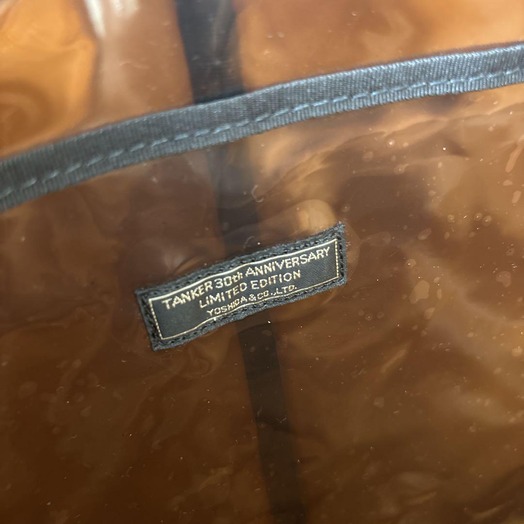 PORTER ポーター タンカー 30周年 迷彩 ブリーフ　ヘルメットバッグ