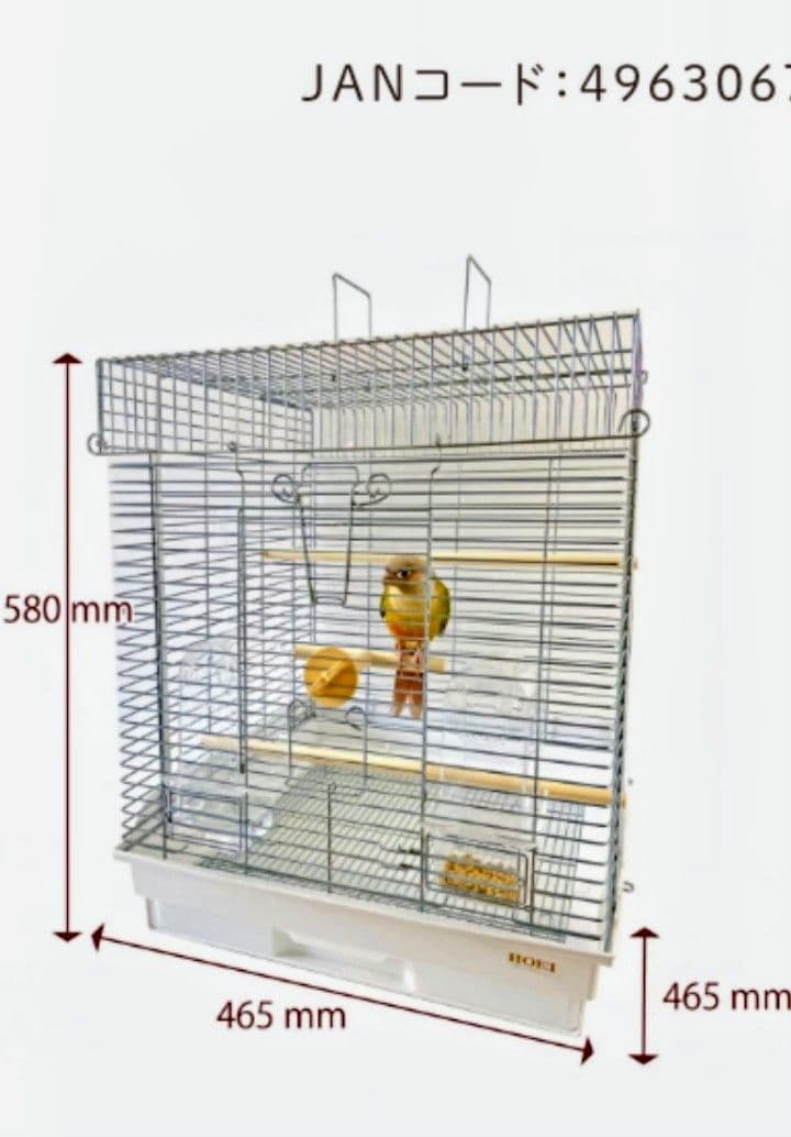 ホーエイ（HOEI）大型手のりケージ「465 オカメ」