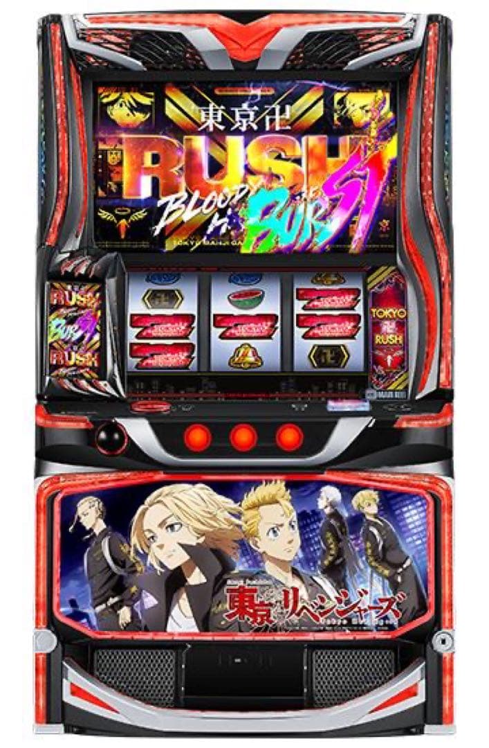 スマスロ　東京リベンジャーズ 実機　無加工　家庭用　東リベ