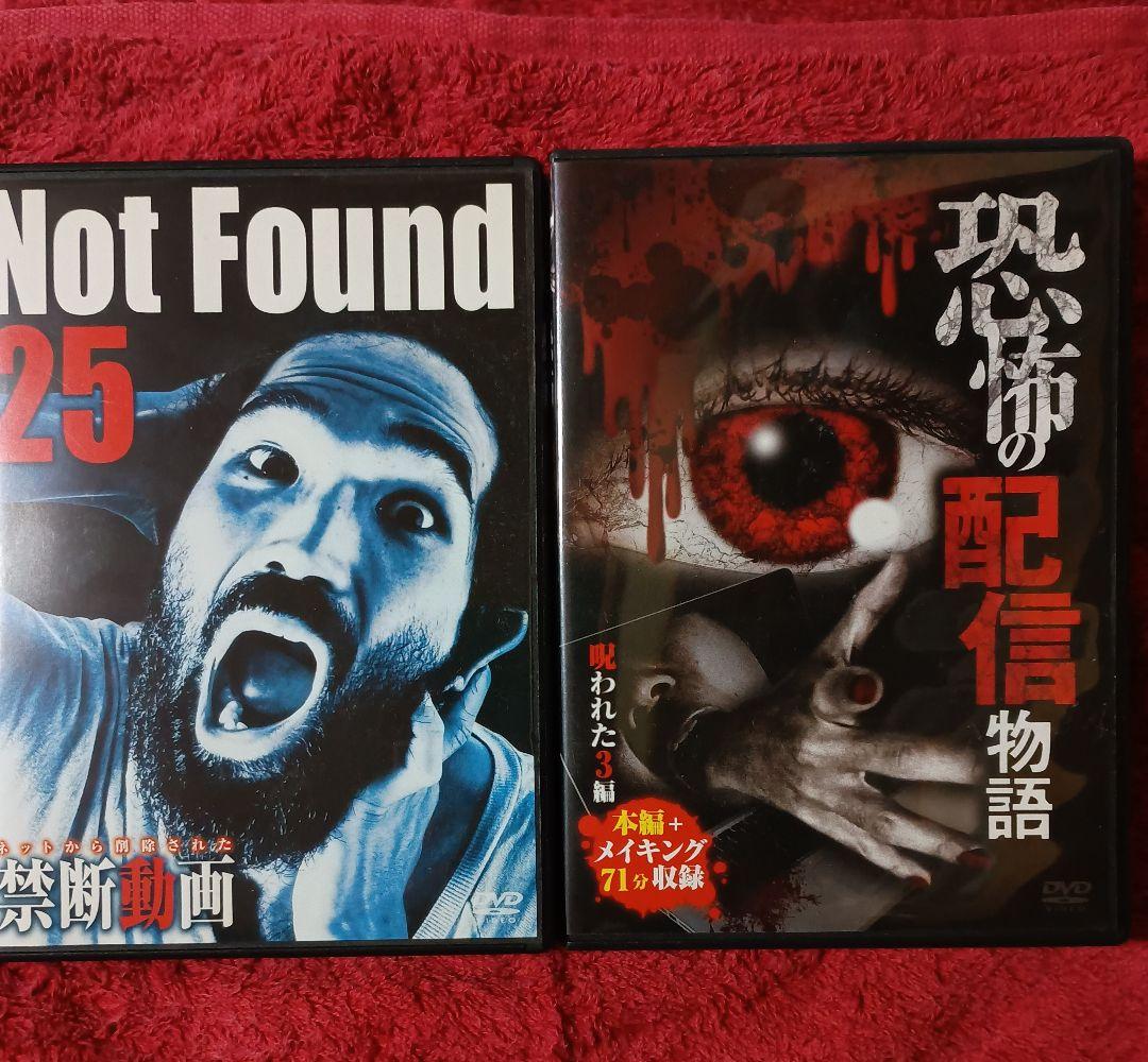 コレコレ ぬいぐるみ 抱き枕カバー　コレ恋　アクキーホラーDVD