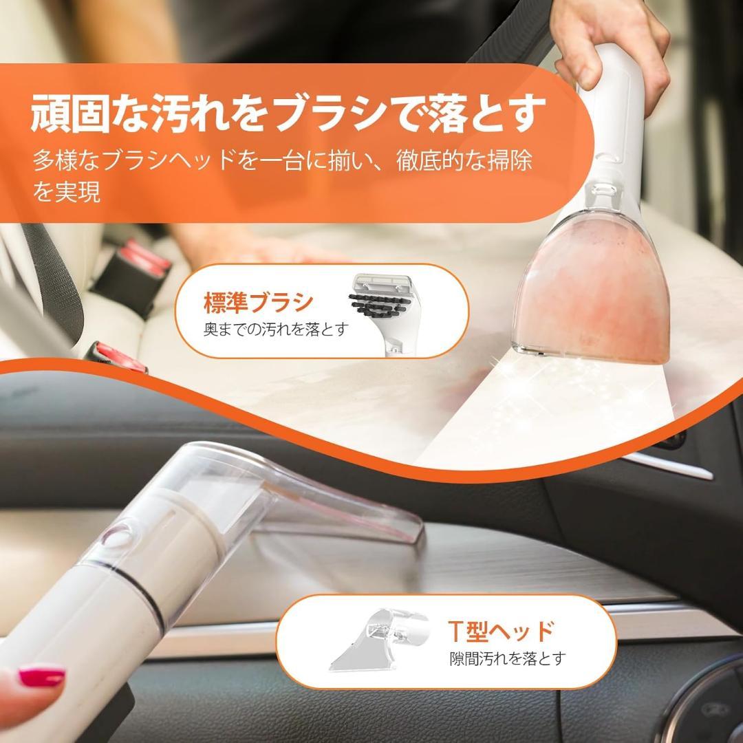 【最低価格】カーペットクリーナー 強力吸引 リンサークリーナー 400W