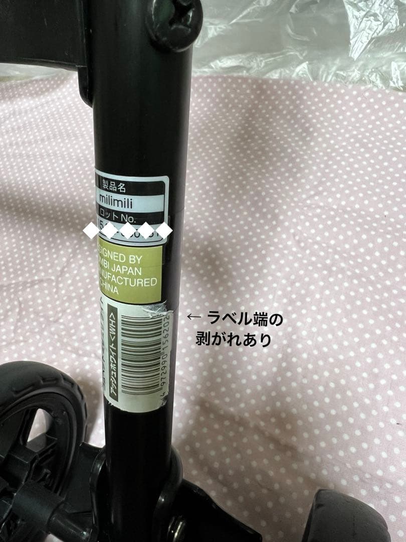 【中古】コムペット ミリミリライト ペットカート アッシュホワイト EGマット付