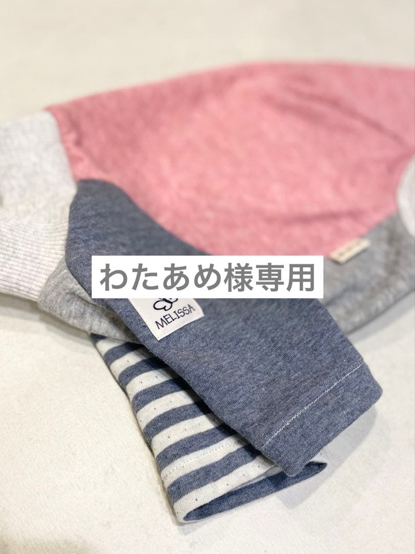 サステナブルなボーダーショートスリーブ1点、ロンパースMサイズ1点XLサイズ1点