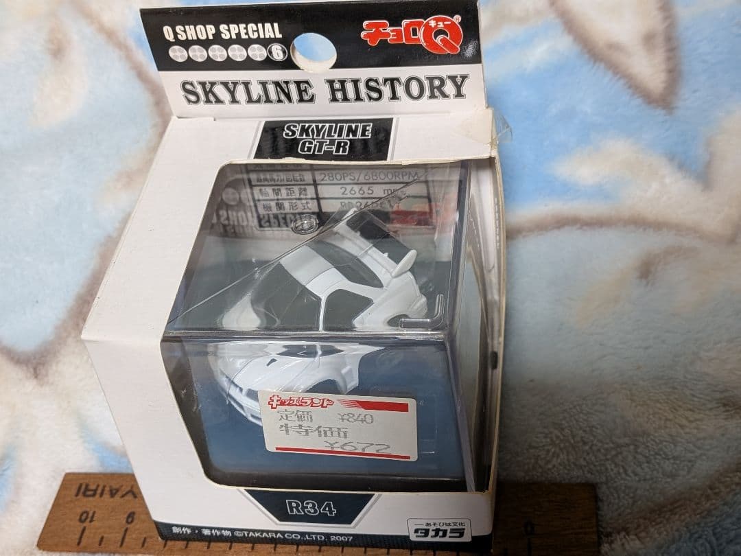 Qショップ スペシャル チョロQ SKYLINE HISTORY １〜 ６セット