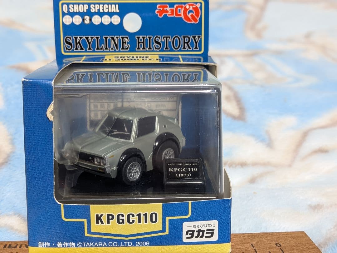 Qショップ スペシャル チョロQ SKYLINE HISTORY １〜 ６セット