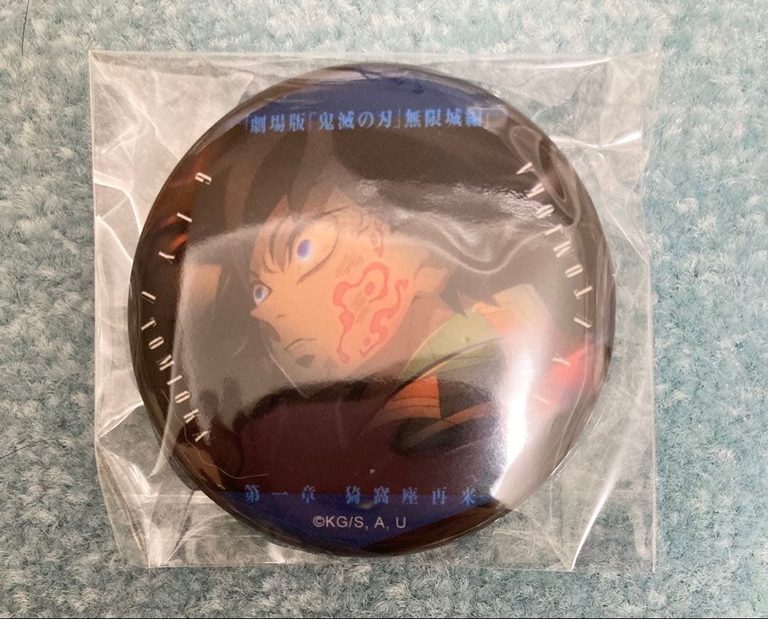 鬼滅の刃 無限城編 缶バッジ ちょこのっこフィギュア 冨岡義勇 等 計12点