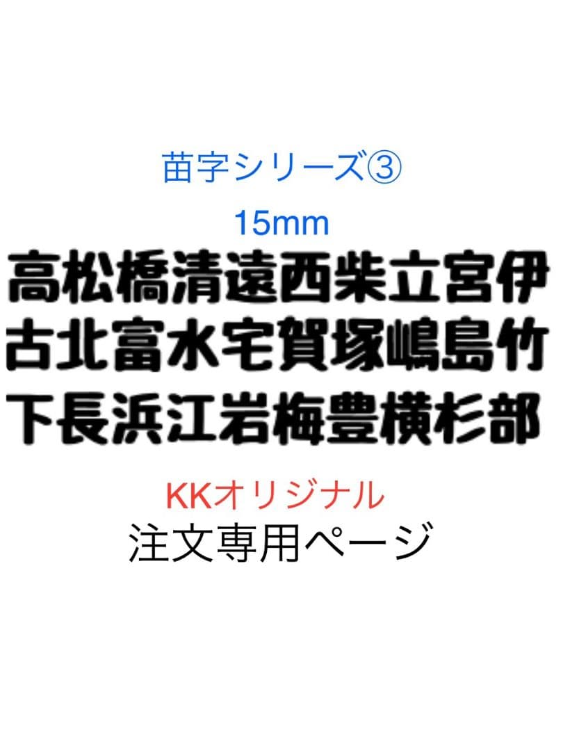 カッティングダイ　漢字シリーズセット