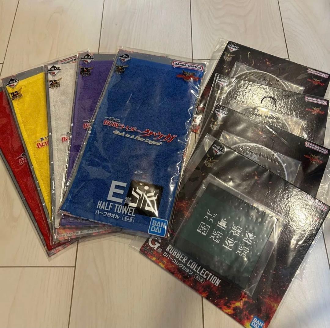 一番くじ　仮面ライダー　クウガ　B賞　D賞　ラストワン賞