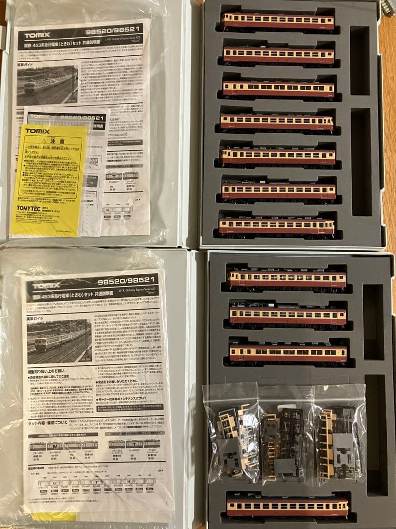 TOMIX 国鉄 453系急行電車(ときわ) 基本x2+増結 11両編成