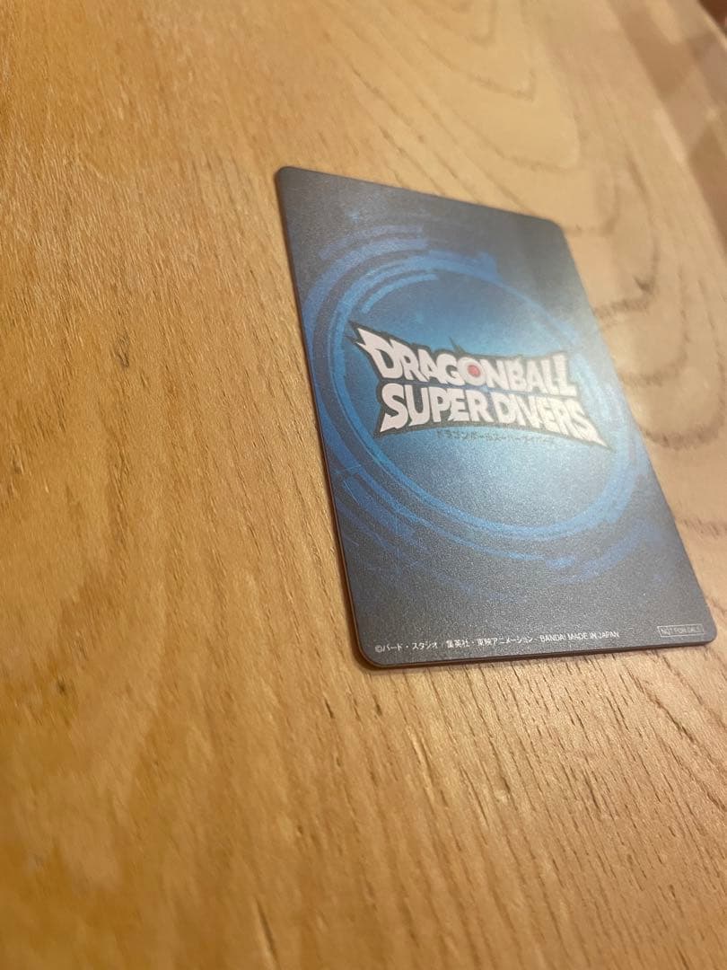 ドラゴンボールスーパーダイバーズ 大会 準優勝 2nd PLACE 賞状風カー