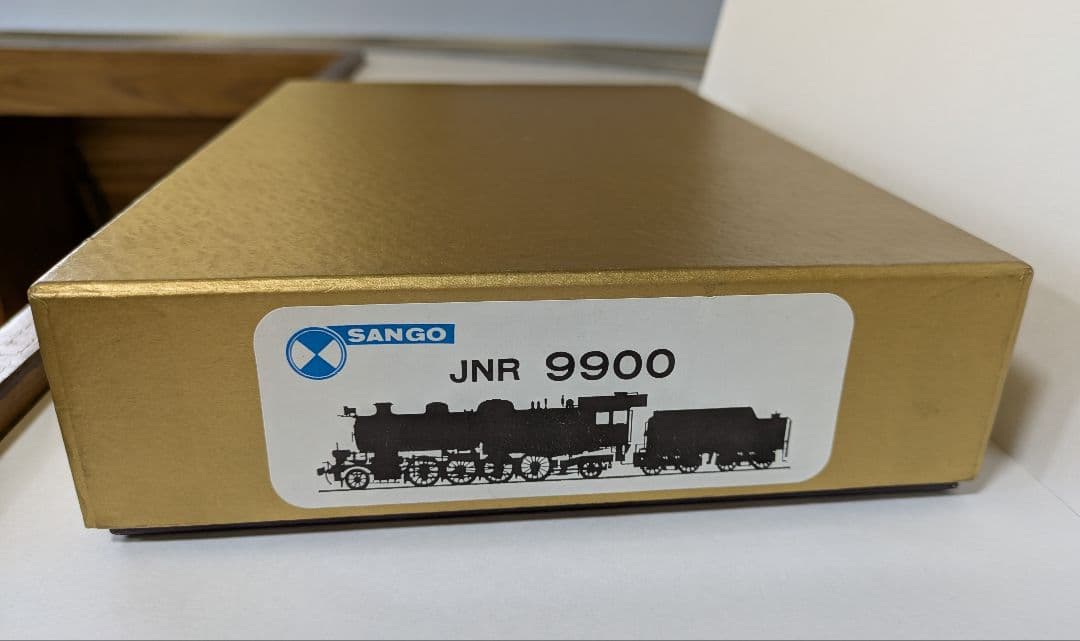 珊瑚模型店 JNR 9900 ベースキット