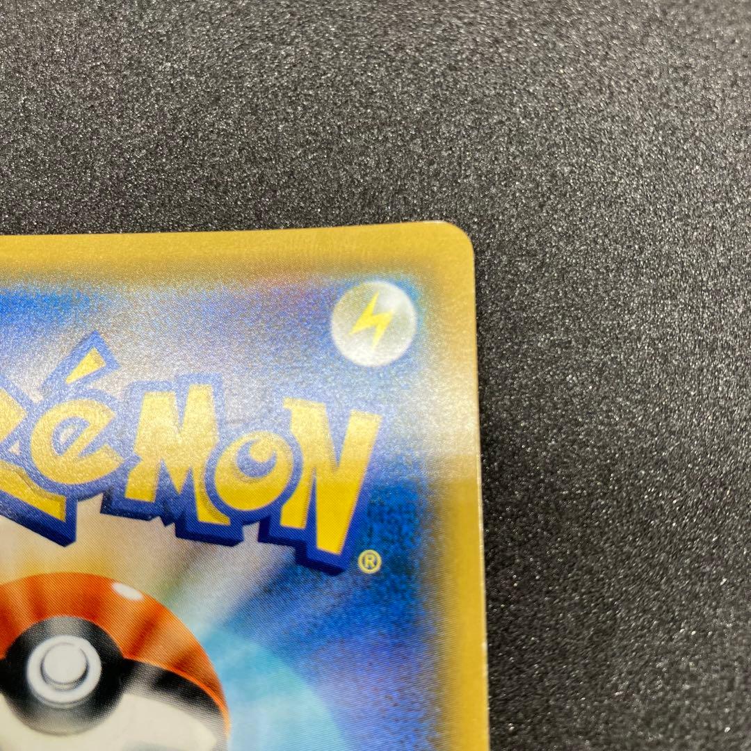 ポケモンカード　ピカチュウ＆ゼクロムGX HR