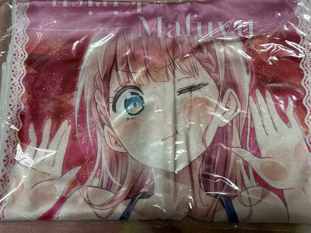 週刊少年ジャンプ　ぼくたちは勉強ができない　桐須真冬ふわふわタオル