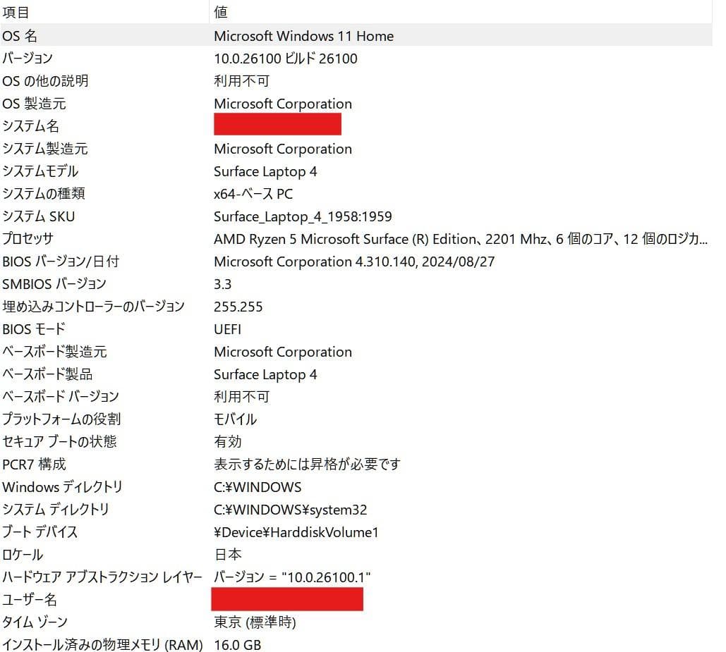 Surface Laptop 4 美品16GB/256GB オフィス2021付
