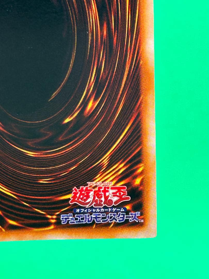 【美品 ② ハネハネ スーパーレア】ワンオーナー 初期 遊戯王 Vol.3