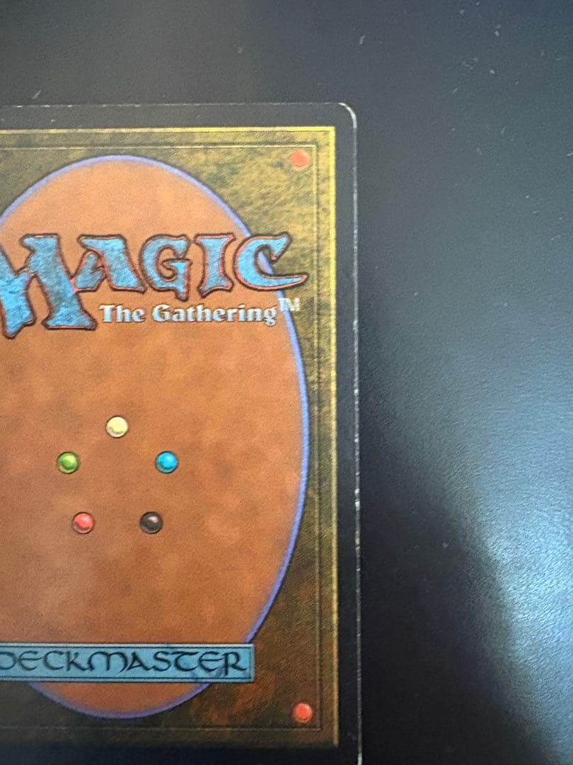 mtg ライオンの瞳のダイヤモンド　英語版