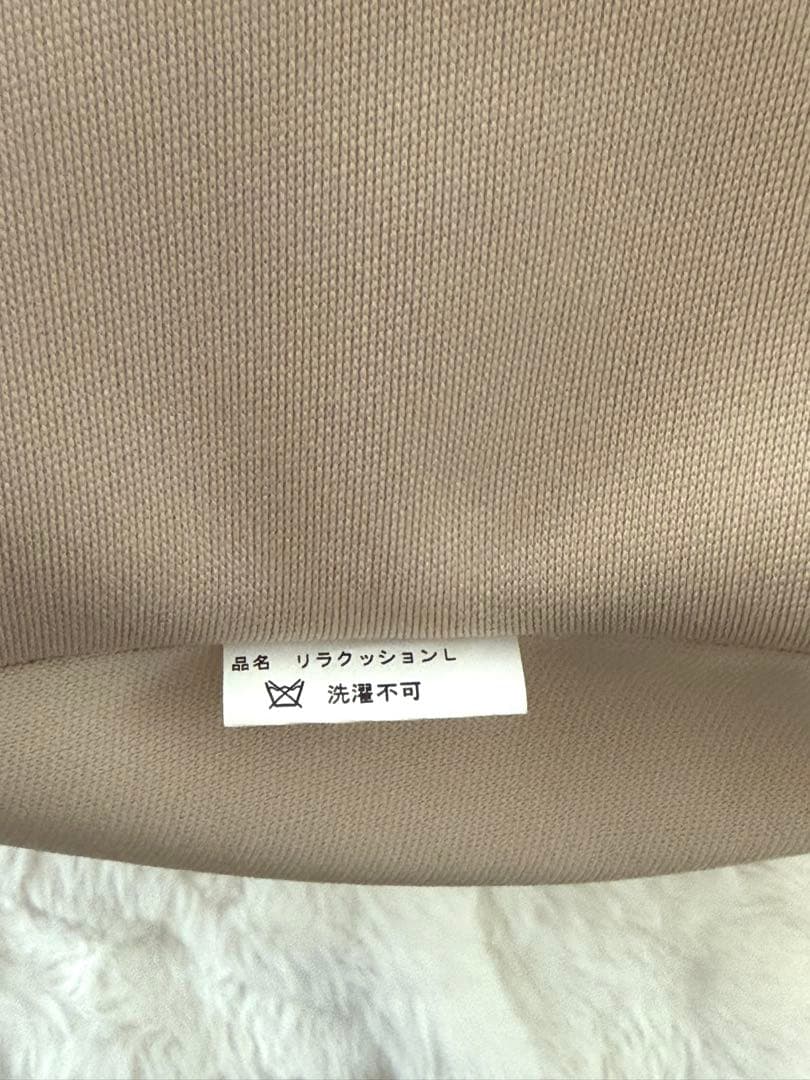 犬　one aidリラクッション　Lサイズ