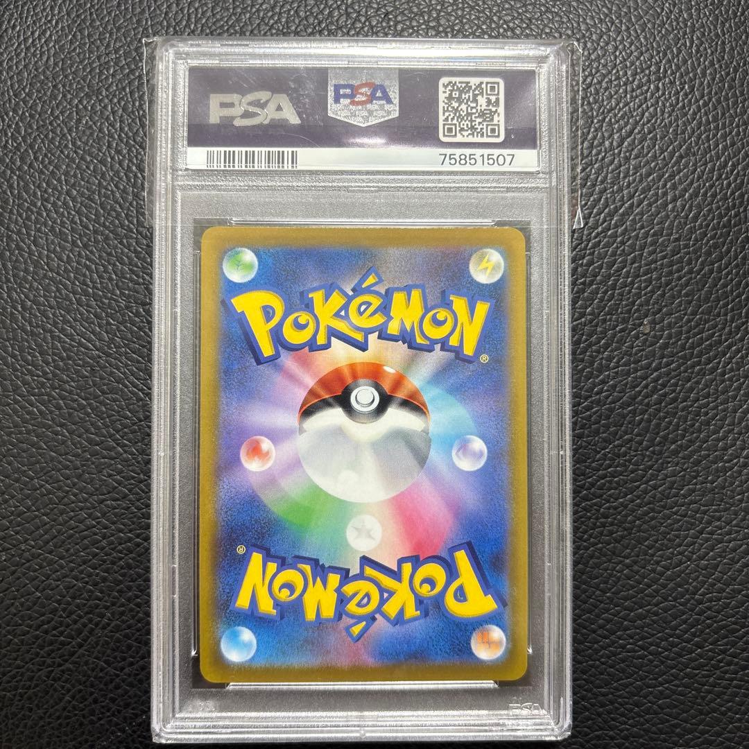 2021 Poke Ball トレーナーカード 25周年記念