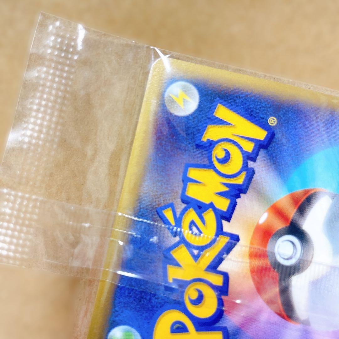ポケモンカード リザードンEX プロモカード コロコロ 新品 未開封 未使用品