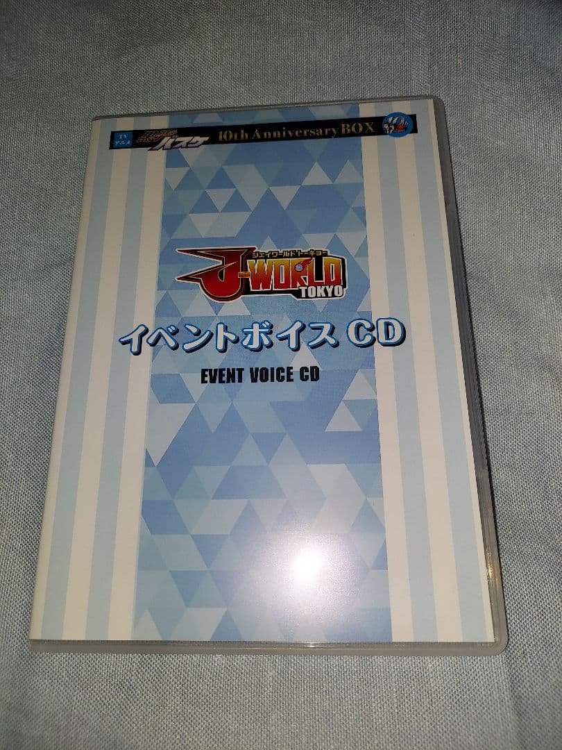アニメ黒子のバスケ 10th AnniversaryBOX