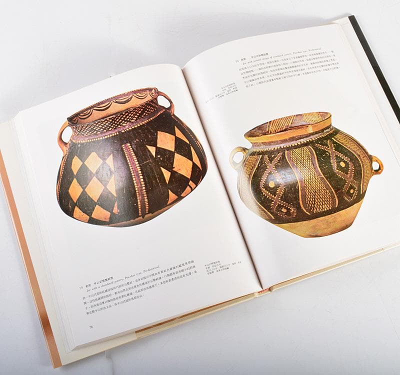 中国陶磁史　光復書局　譚旦冏編選　中国陶瓷　全5冊揃　M　R5434C