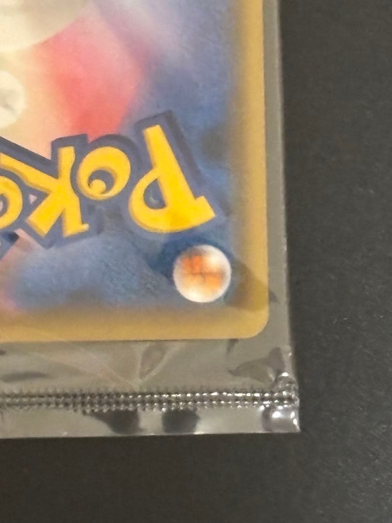 【未開封】ピカチュウ YU NAGABA×ポケモンカードゲーム PROMO