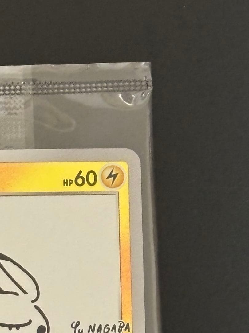 【未開封】ピカチュウ YU NAGABA×ポケモンカードゲーム PROMO